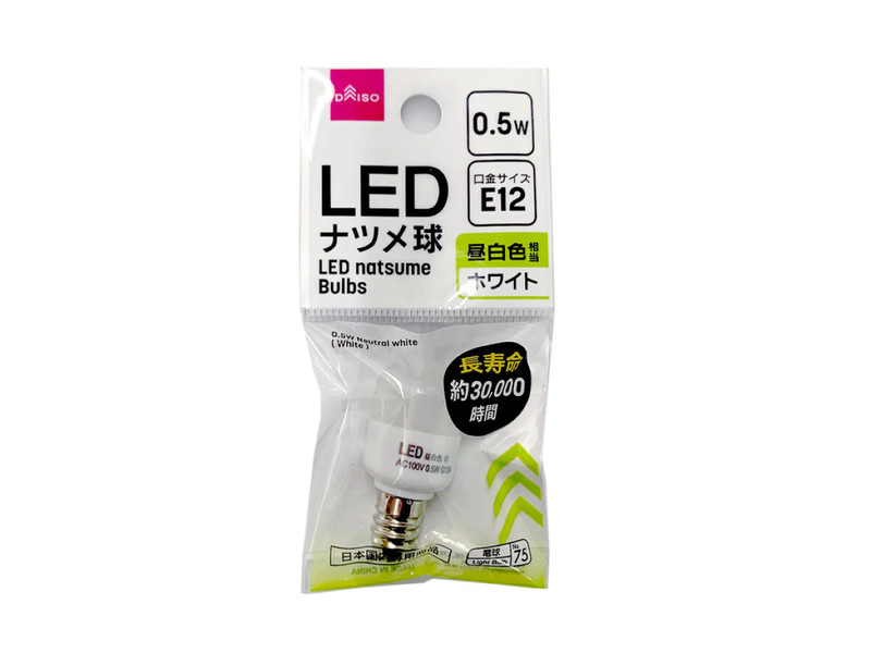 ＬＥＤ　ナツメ球（０．５Ｗ　昼白色　ホワイト）